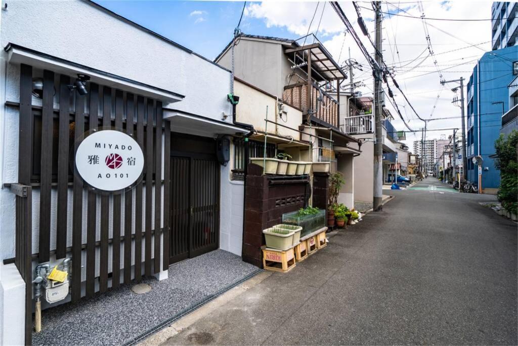 雅宿ao101 Villa Osaka Exterior foto